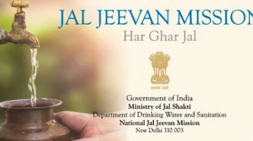 Jal Jeevan Mission-Har Ghar Jal Project