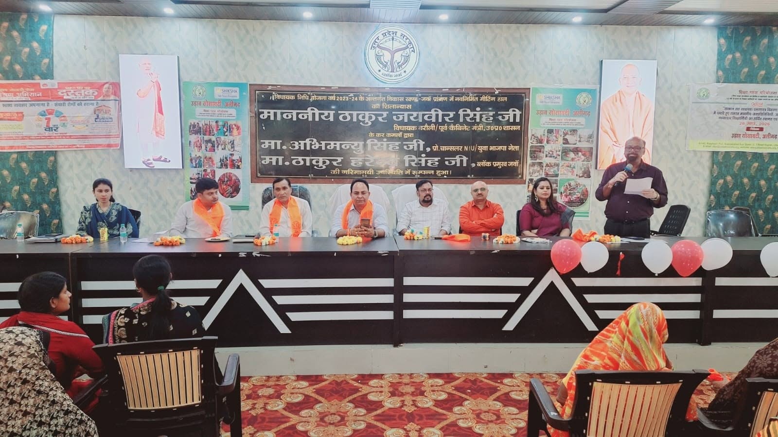 UDAAN Society Team Operations